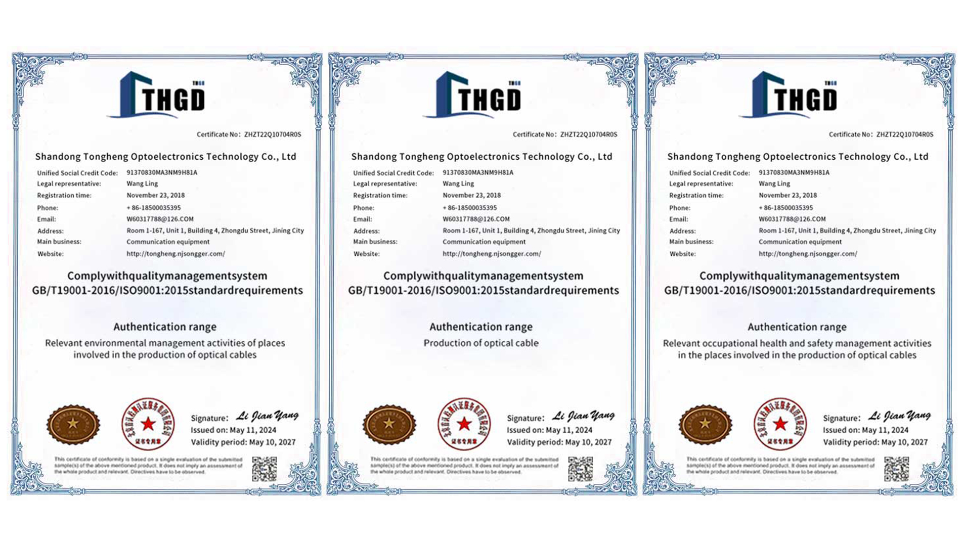 Enterprise Certification Certificate